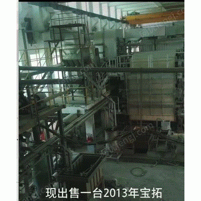 現(xiàn)出售一臺2013年寶拓產(chǎn)2860型/800m衛(wèi)生紙機生產(chǎn)線一臺